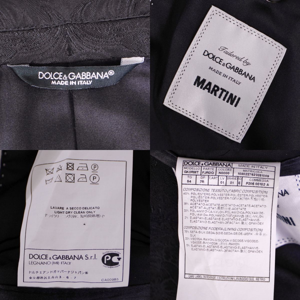 Dolce & Gabbana Suit Set — view 9
