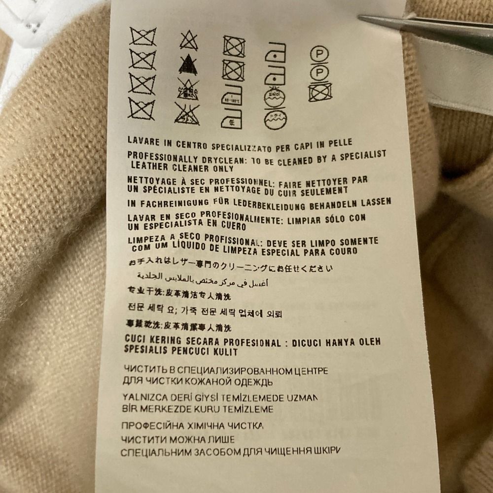Prada Elbow Patch Cashmere Knit Cardigan 42 Beige — view 8