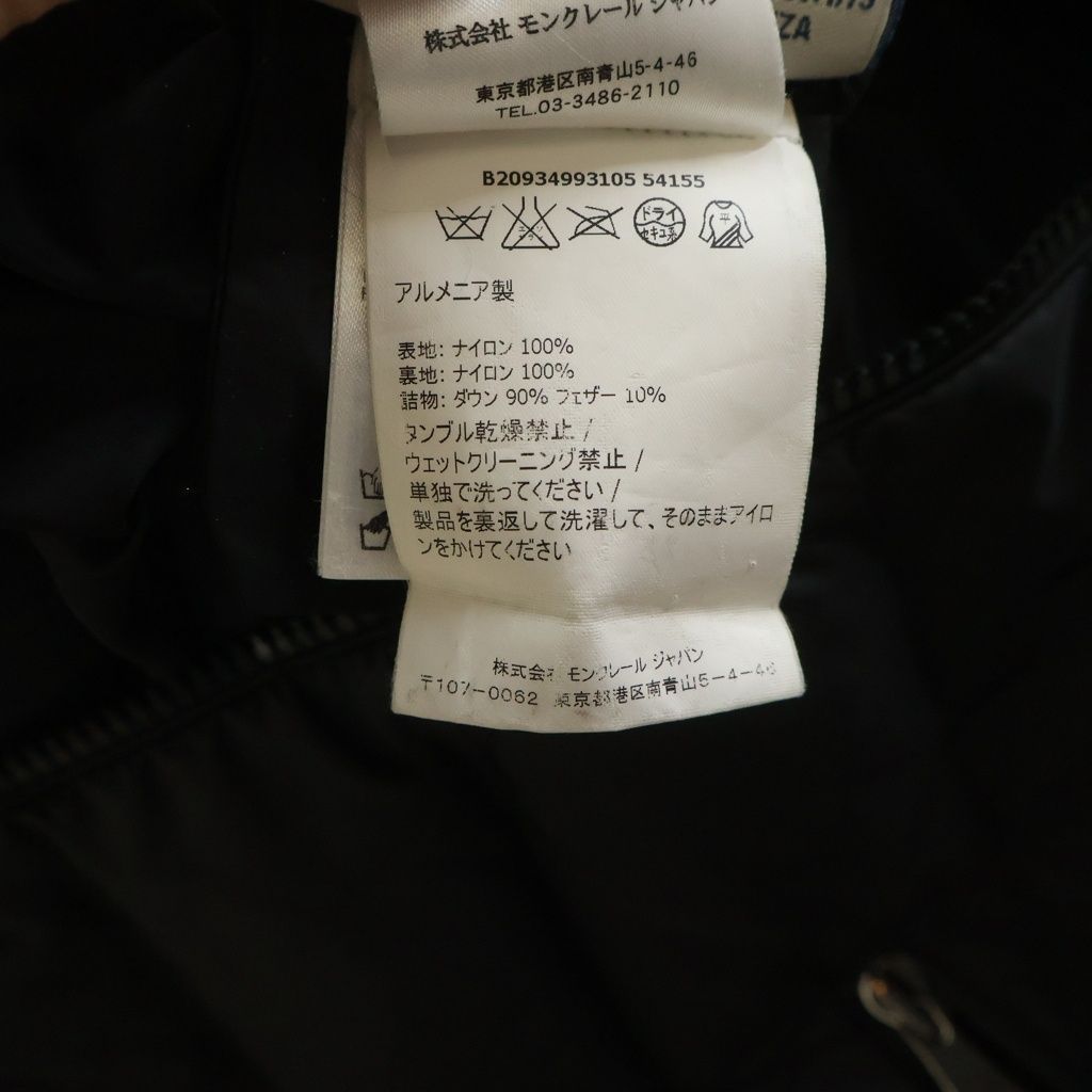 Moncler Flammette Jacket Flamette Zip Up Nylon Down Black — view 8