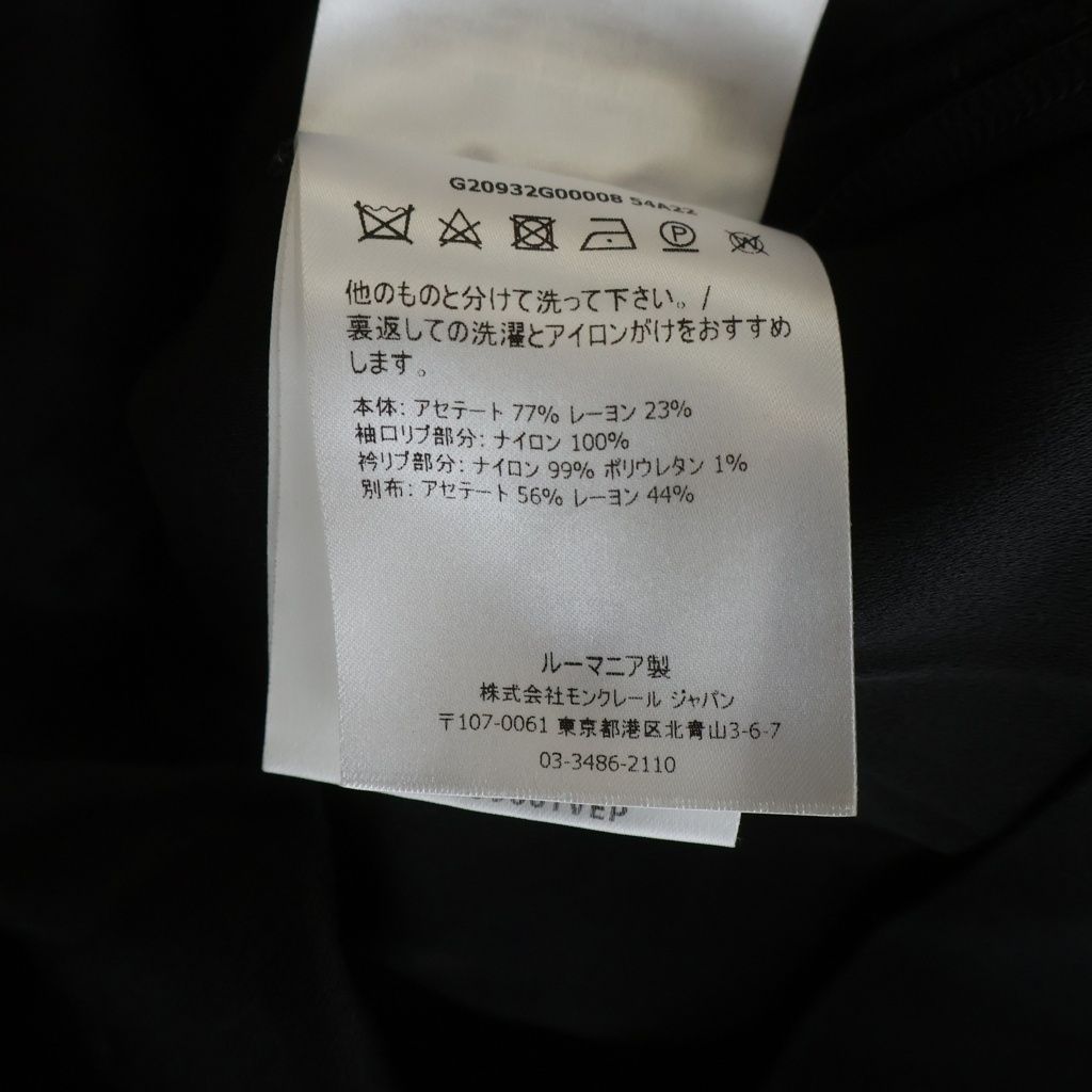 Moncler Abito Half Zip Up Track Jacket Dress Black — view 8