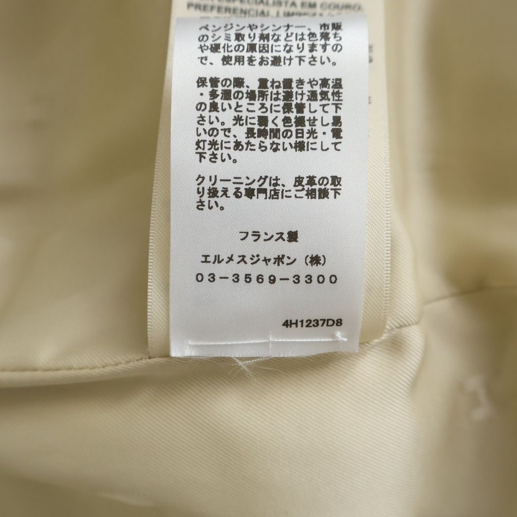 Hermes Goat Leather Silk Rayon Liner Zip Up Jacket Beige — view 8