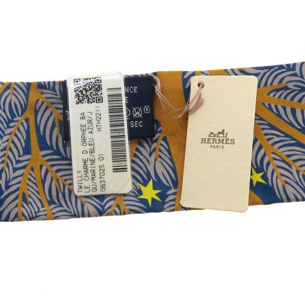 Hermes Twilly Scarf Blue — view 7
