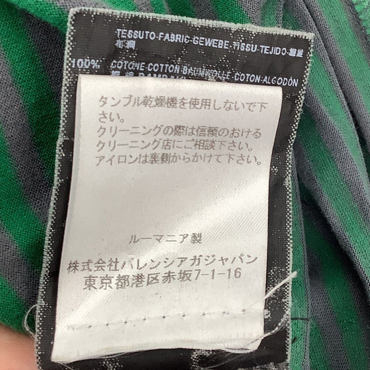 Balenciaga Top XS Green — view 7