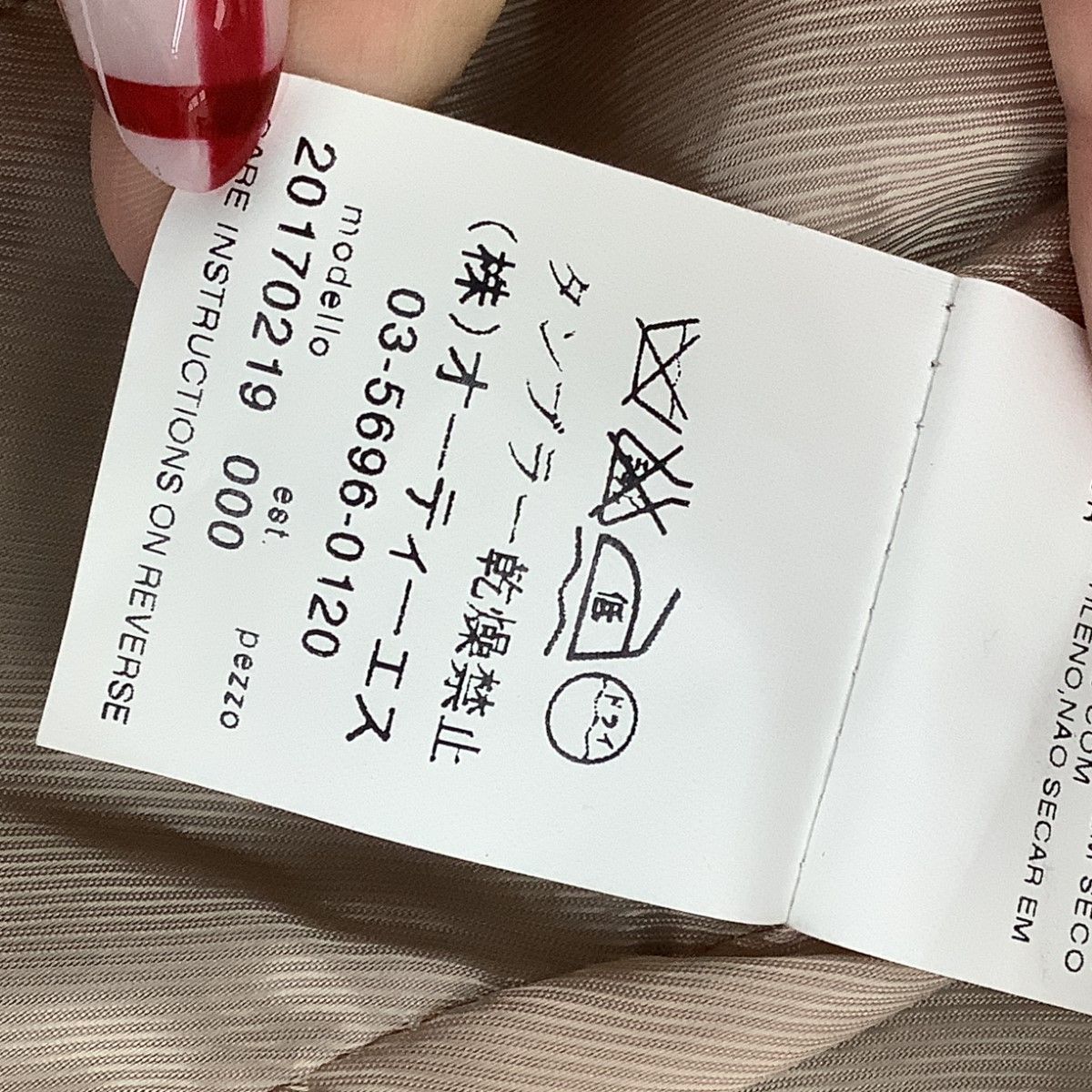 Max Mara Coat 42 White Black — view 6