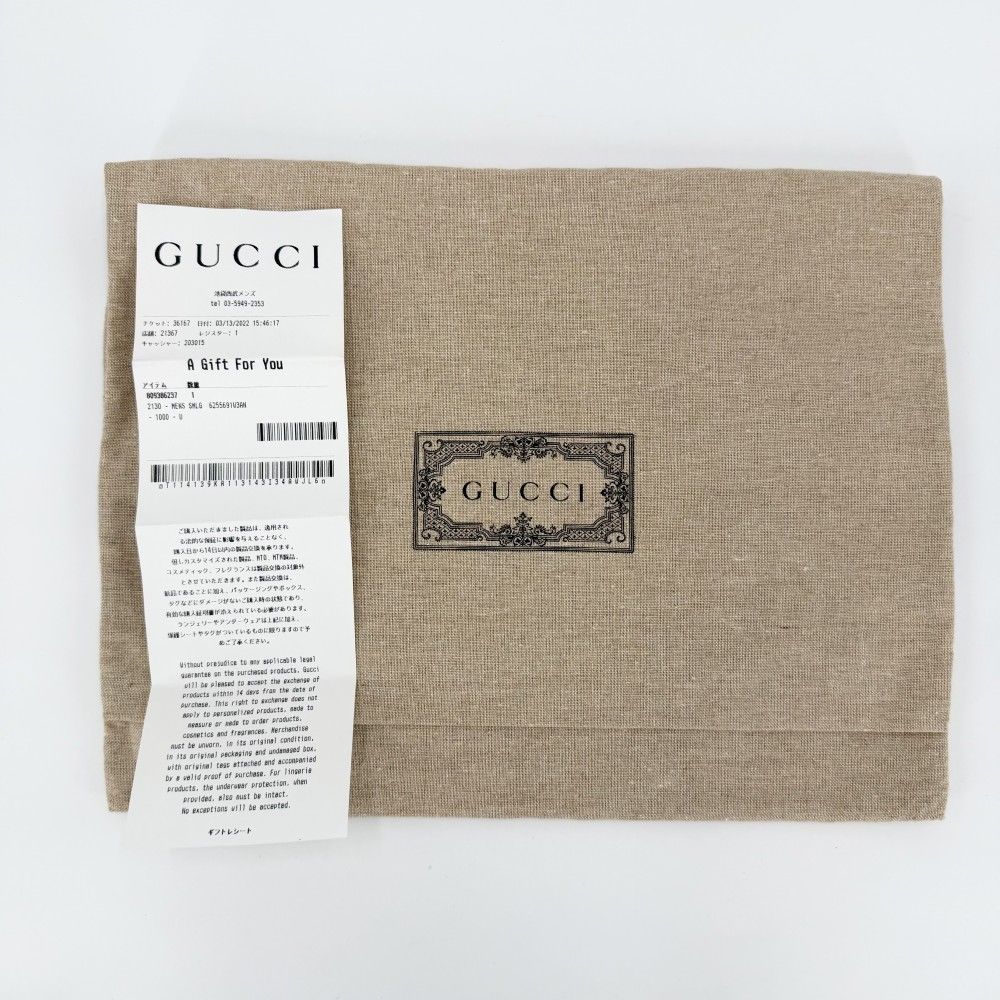 Gucci Clutch GG Embossed Second Leather Black Silver — view 9