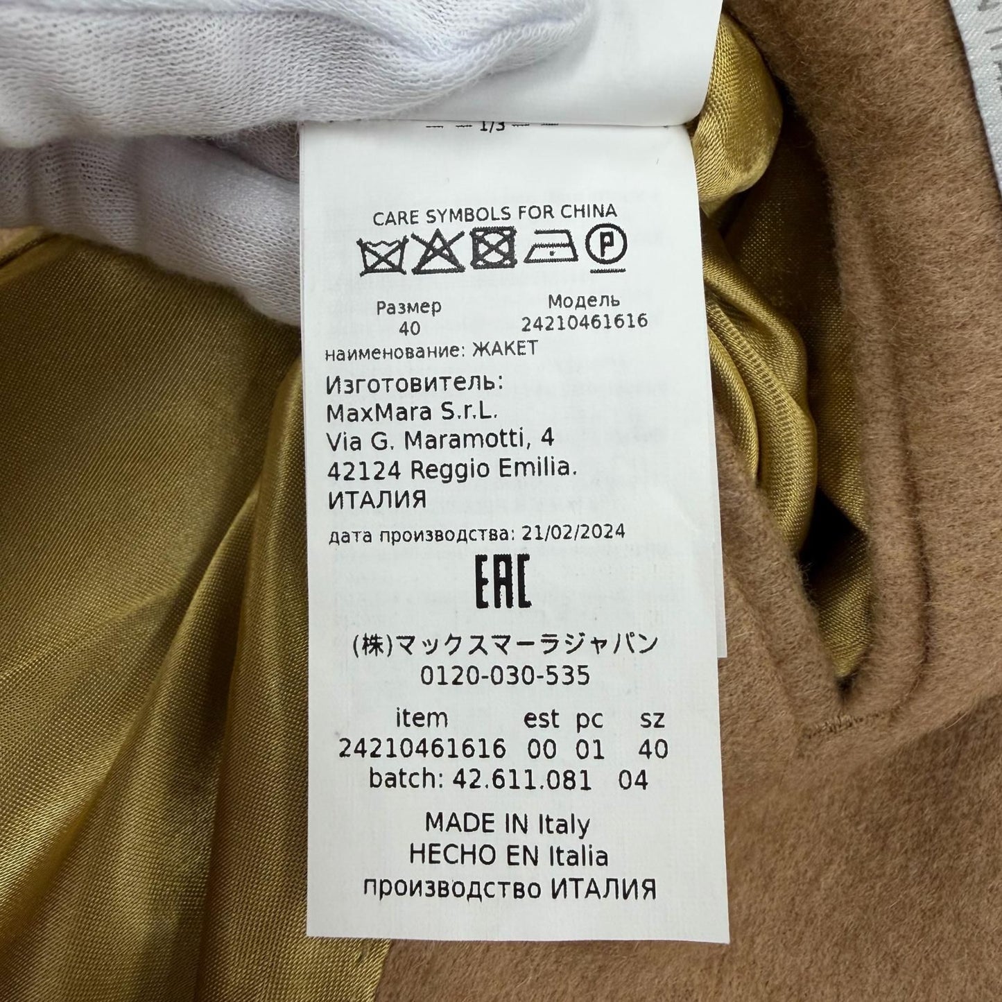 Max Mara Blasy Camel 100% Logo Buttoned Jacket 40 — view 9