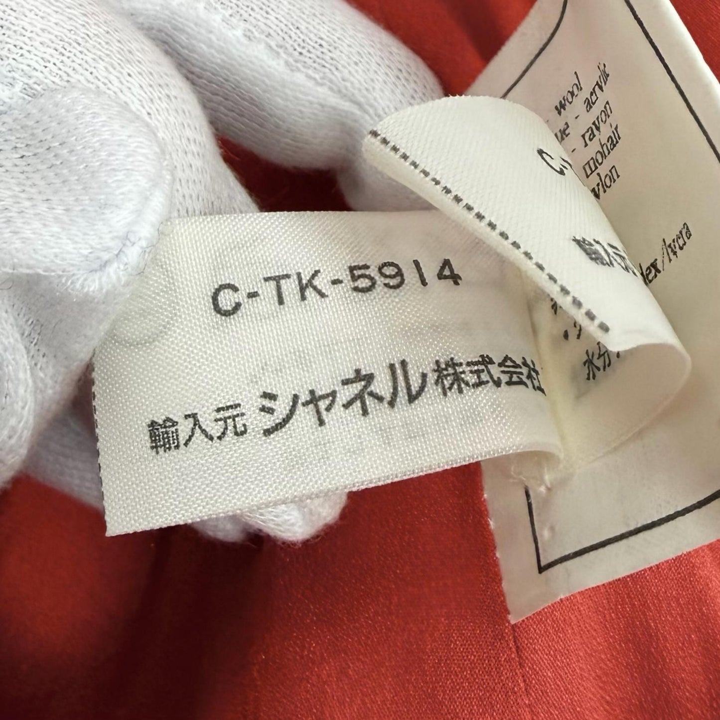 Chanel Vintage Wool Mohair Blend CC Logo Button Tweed Coat Red White 36 — view 9