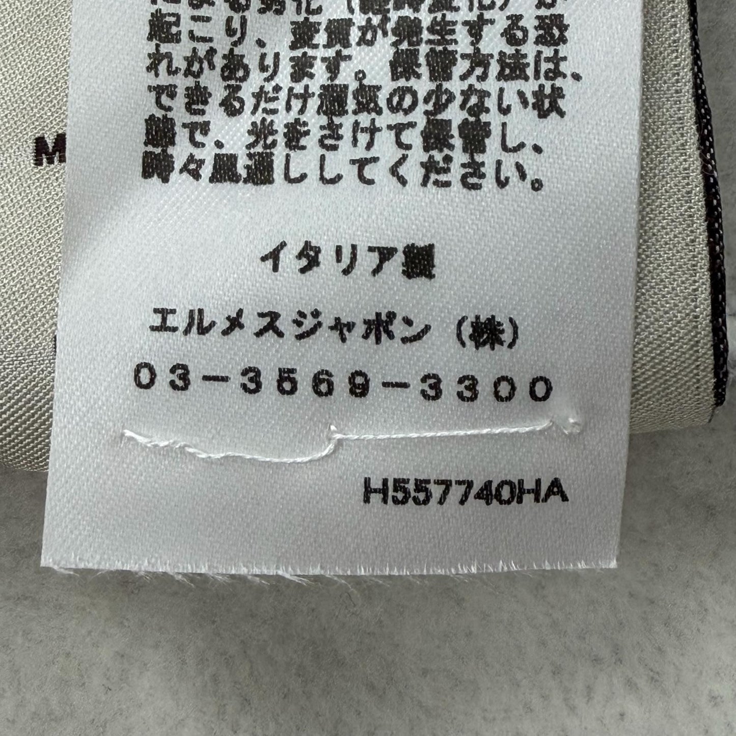 Hermes Capsule Sports Short Sleeve Sweatshirt Pullover Gray XL — view 9