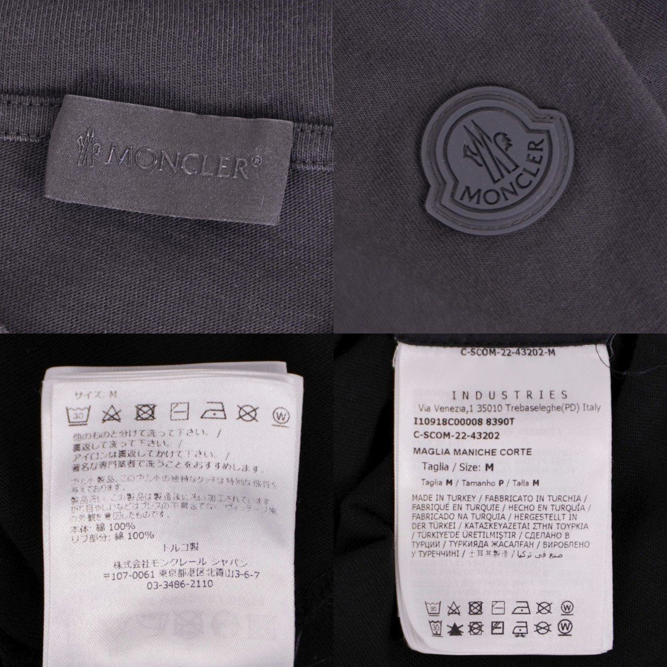 Moncler T-Shirt Shorts Black — view 5