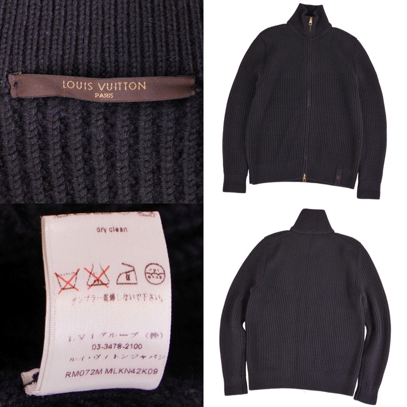 Louis Vuitton Knit Driver's Set — view 8