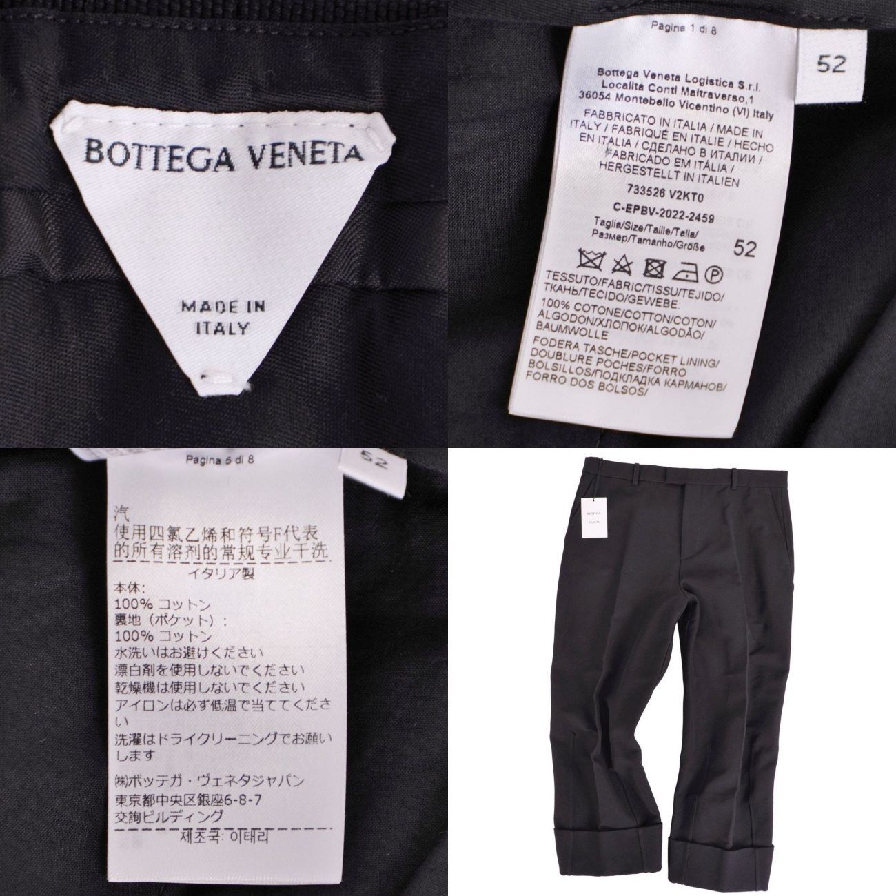 Bottega Veneta Pants Long — view 6