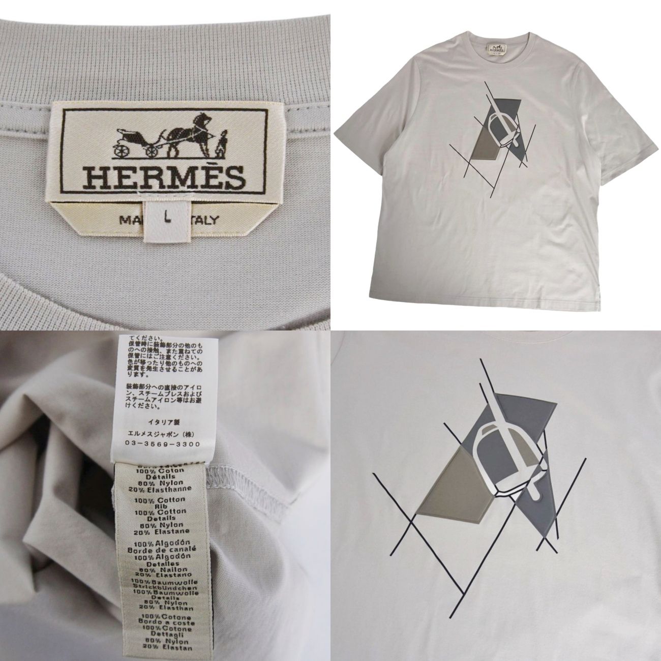 Hermes T-Shirt Short Sleeve — view 5
