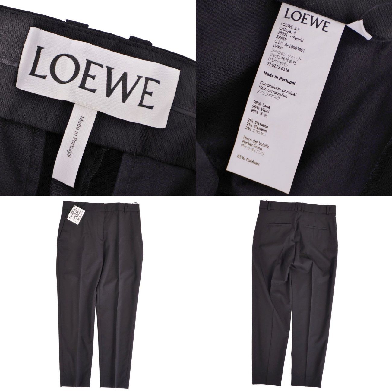 Loewe Pants Slim Cropped Trousers Long — view 6
