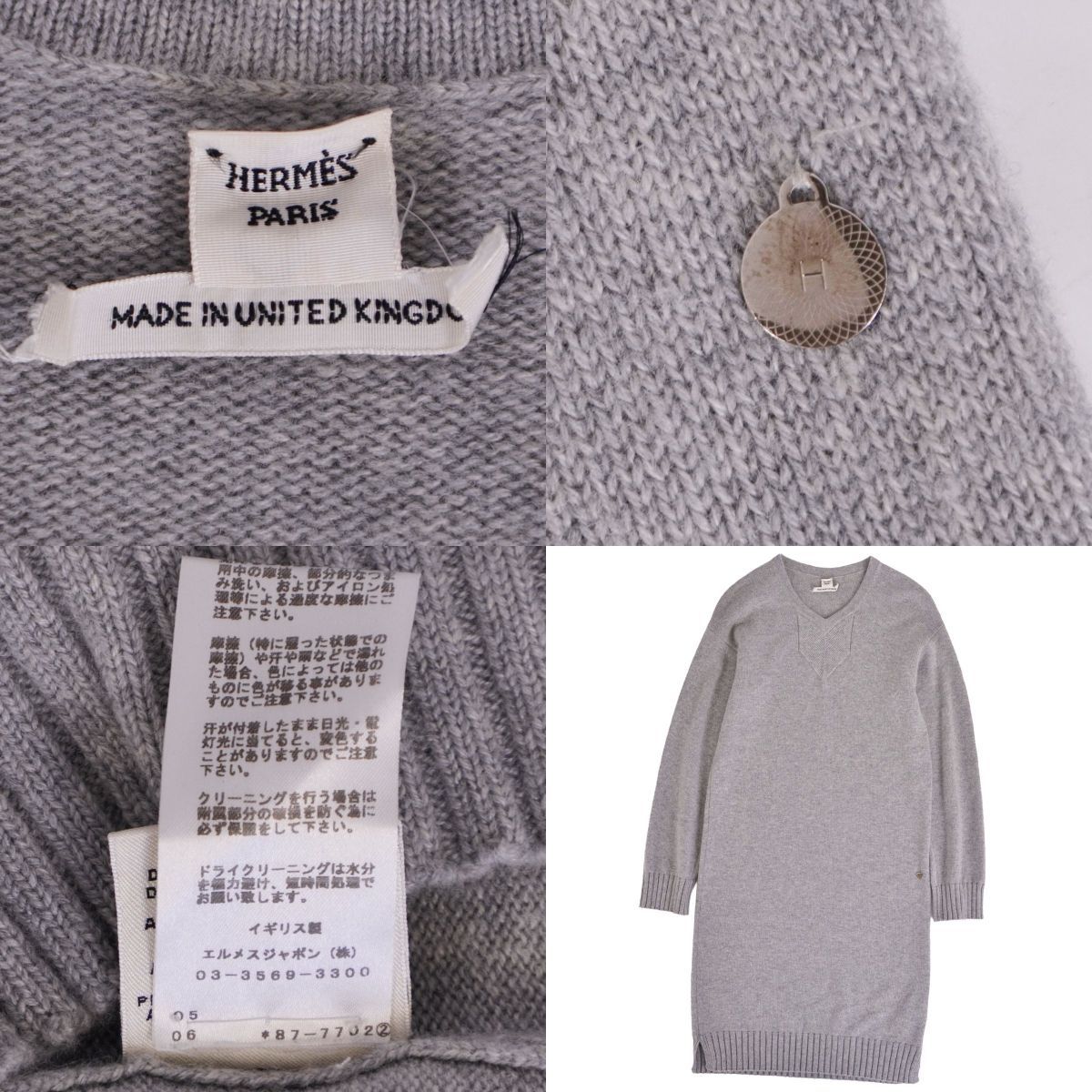 Hermes Knit Sweater Dress Long Sleeve — view 7