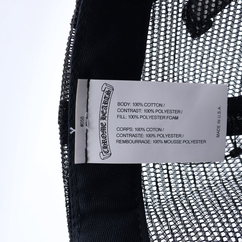 Chrome Hearts Dover Street Market Mesh Cap Trak Khaki Cap Black — view 8