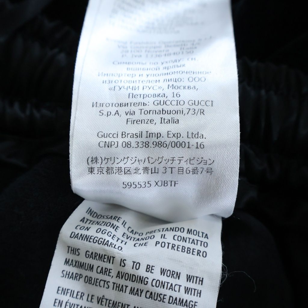 Gucci Velour Side Line Sweatshirt Jogger Pants Black — view 8