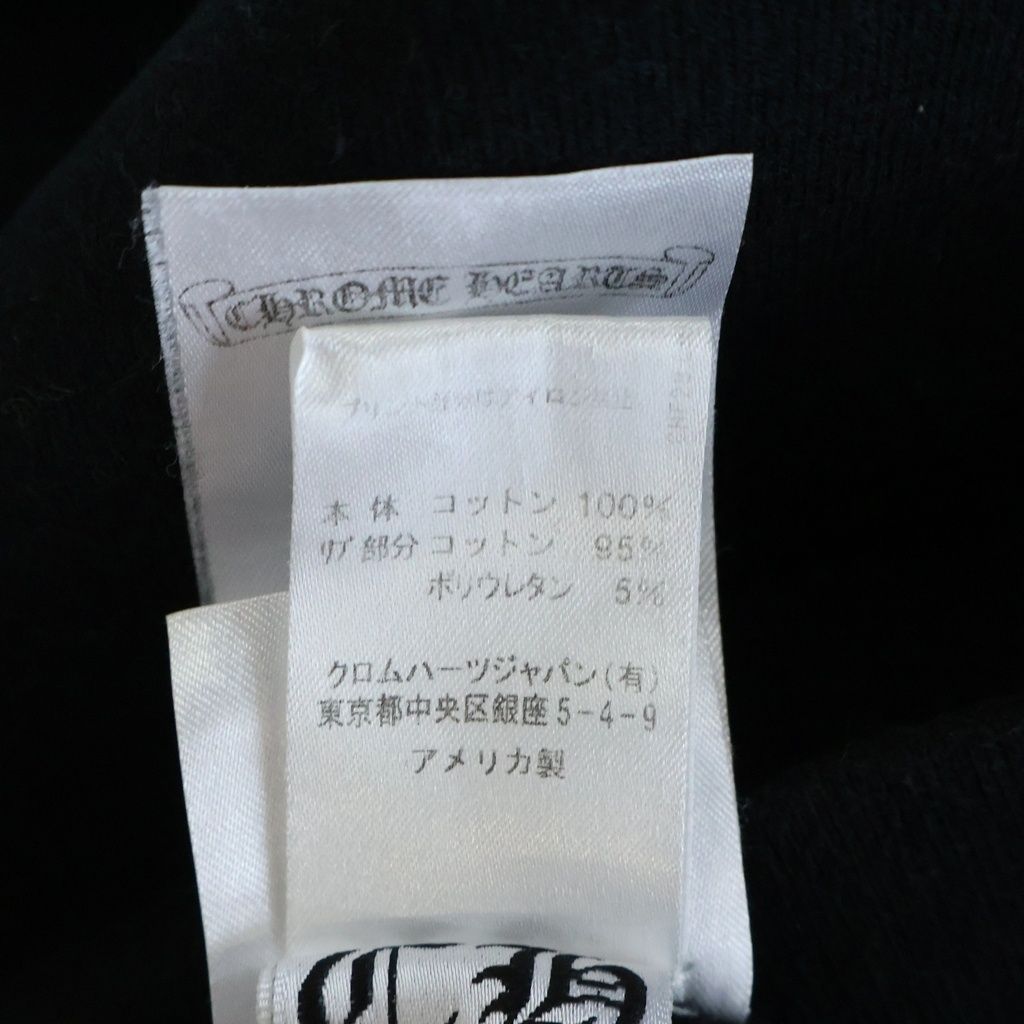 Chrome Hearts Osaka Horseshoe Hoodie Limited Sleeve Print Pullover Black — view 8