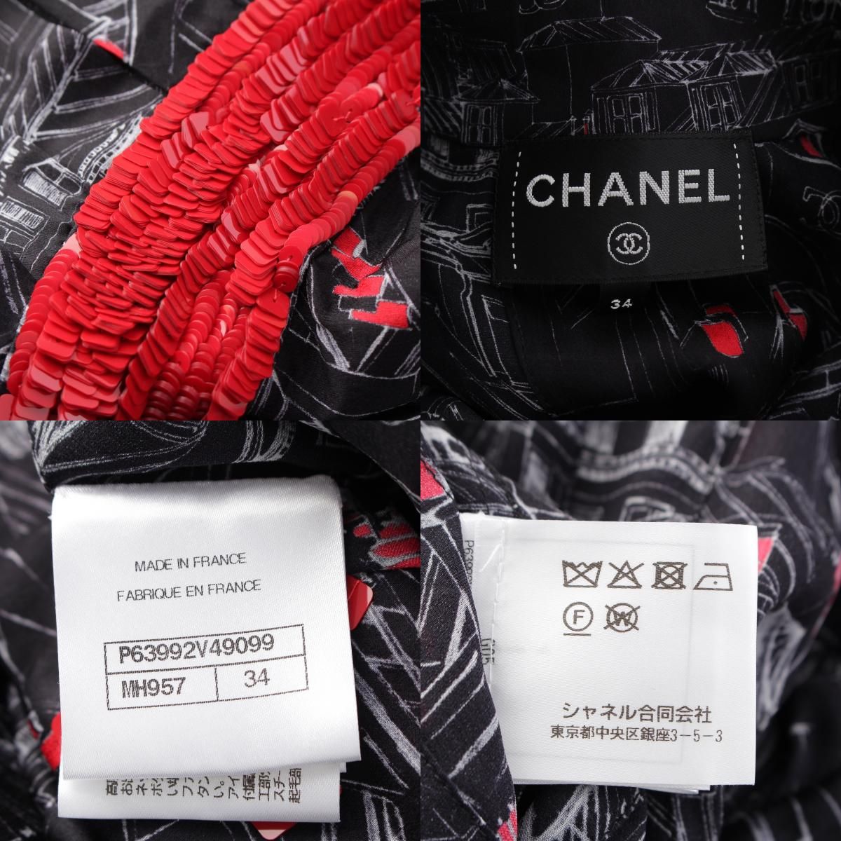 Chanel Silk Sequin All Over Pattern Dress 332 333 Set Black Red 34 — view 9