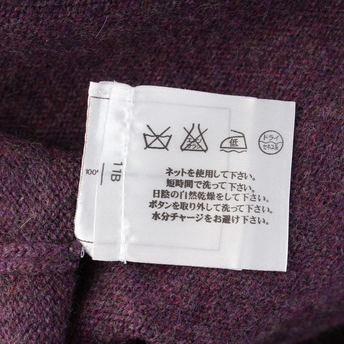 Chanel Cashmere Lion Button 4 Pocket Knit Dress Purple 40 — view 9