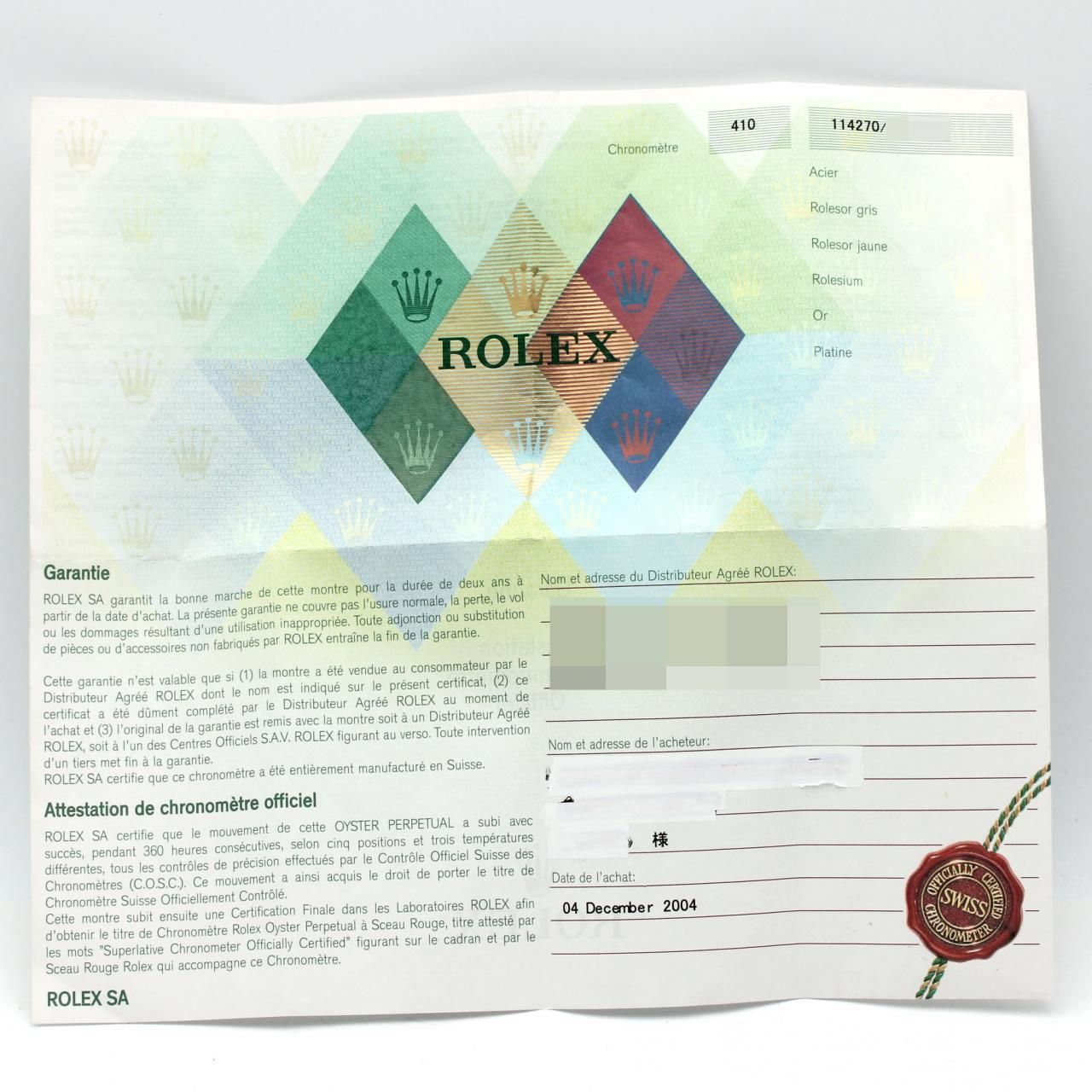 Rolex Explorer-i SS Automatic Winding Number Watch — view 8