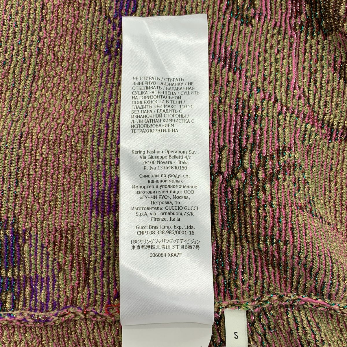Gucci GG Floral Jacquard Knit Skirt S Multicolor — view 8