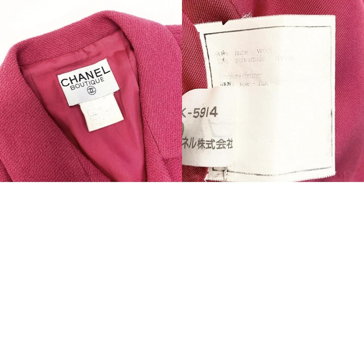 Chanel Vintage Wool Nylon Tailored Jacket — view 9