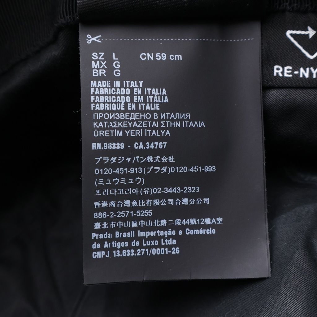 Prada Re-Nylon Triangle Logo Plate Bucket Hat Black — view 8