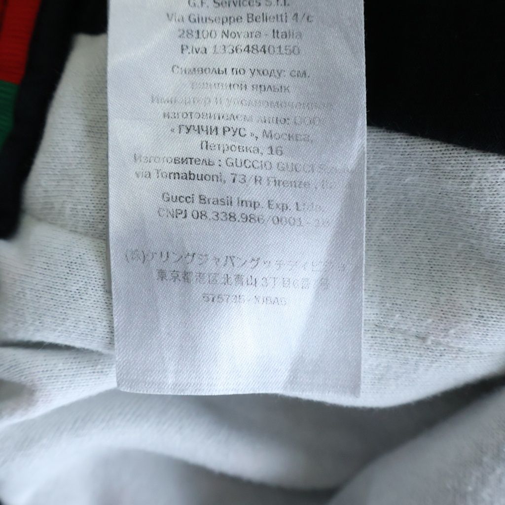 Gucci GG Star Jersey Track Pants Black — view 8