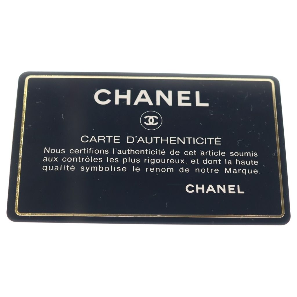 Chanel Quilted 25 Lambskin Leather Double Flap Chain Shoulder Bag Gold Black — view 7