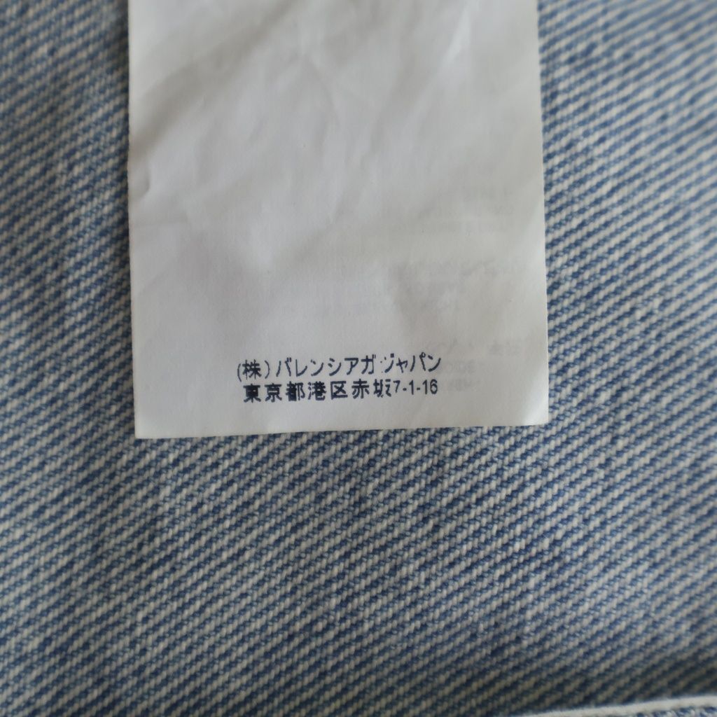 Balenciaga Crush Jacket Navy — view 8
