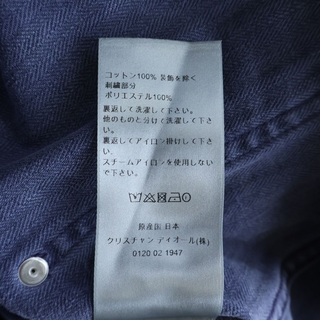 Dior Herringbone Jacket Blue 44 Overalls — view 8