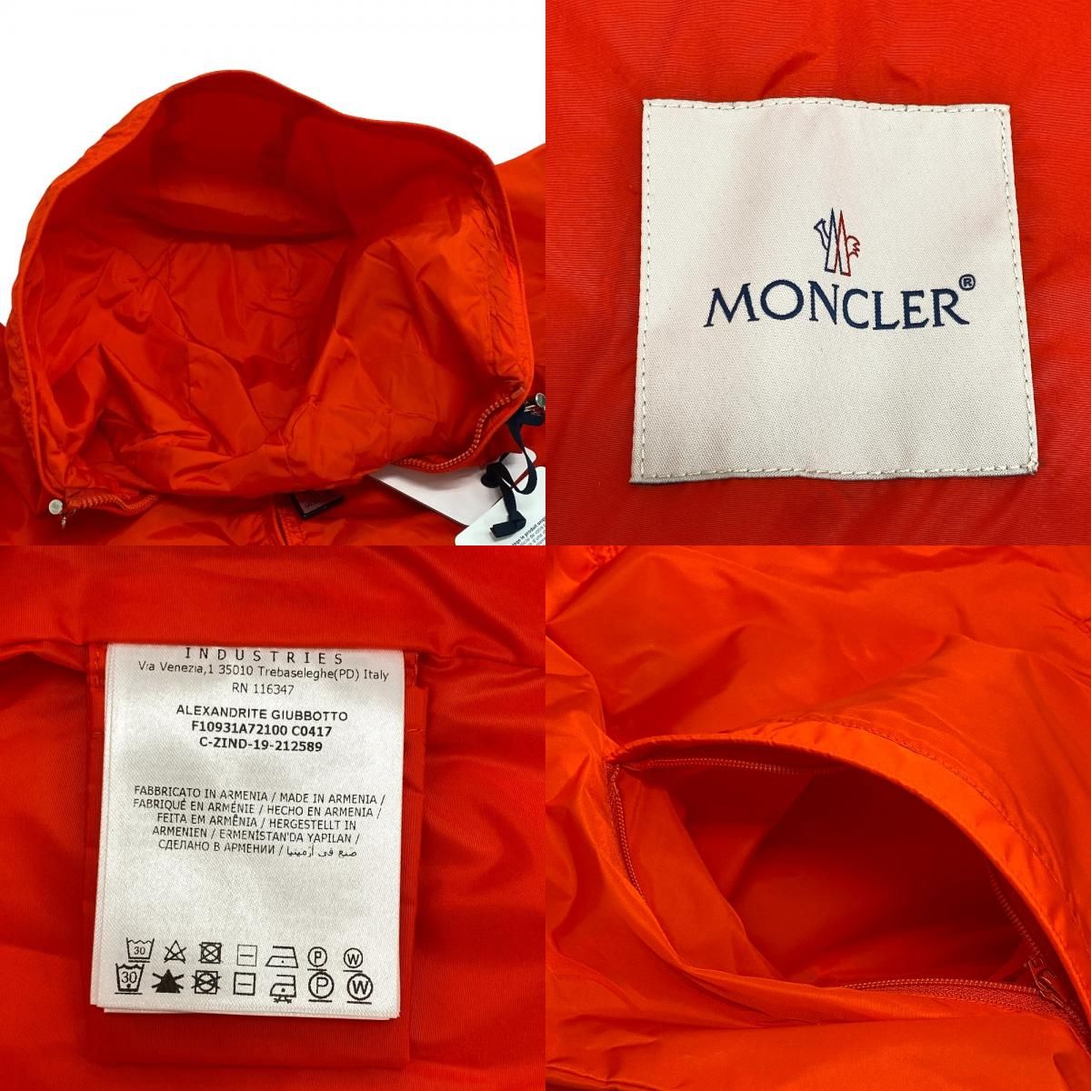 Moncler Alexandrite Nylon Jacket Orange — view 8