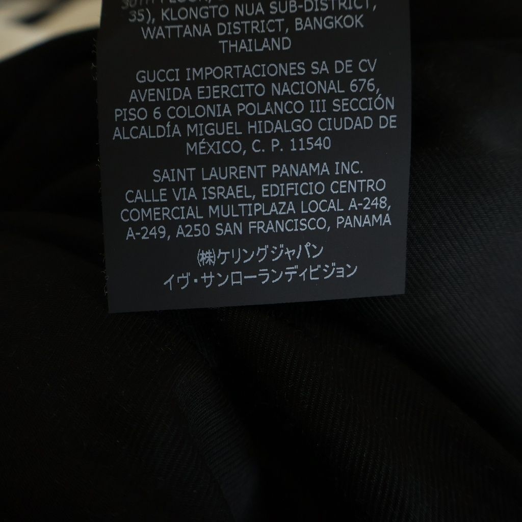 Saint Laurent Paris Teddy Jacket White — view 8