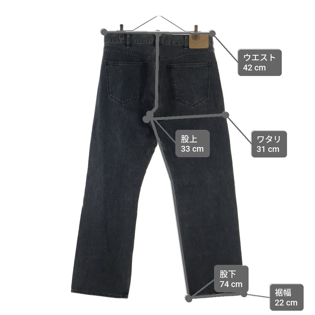 Celine Kurt Jeans Charcoal Wash Processing Button Fly Straight Leg Denim Pants — view 9