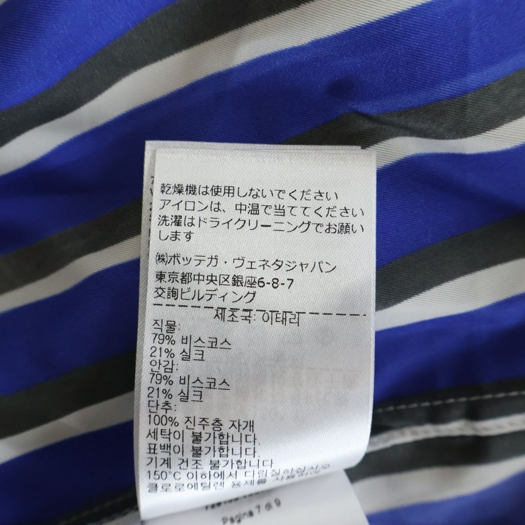 Bottega Veneta Striped Pattern Short Sleeve Shirt Blue White Silk 50 — view 8