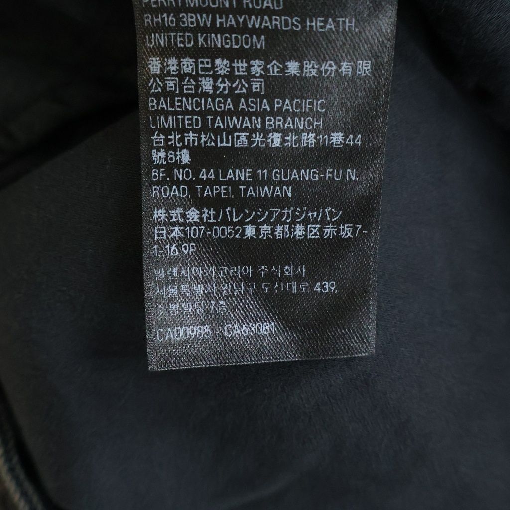 Balenciaga Double Knee Painter Baggy Pants Black — view 8