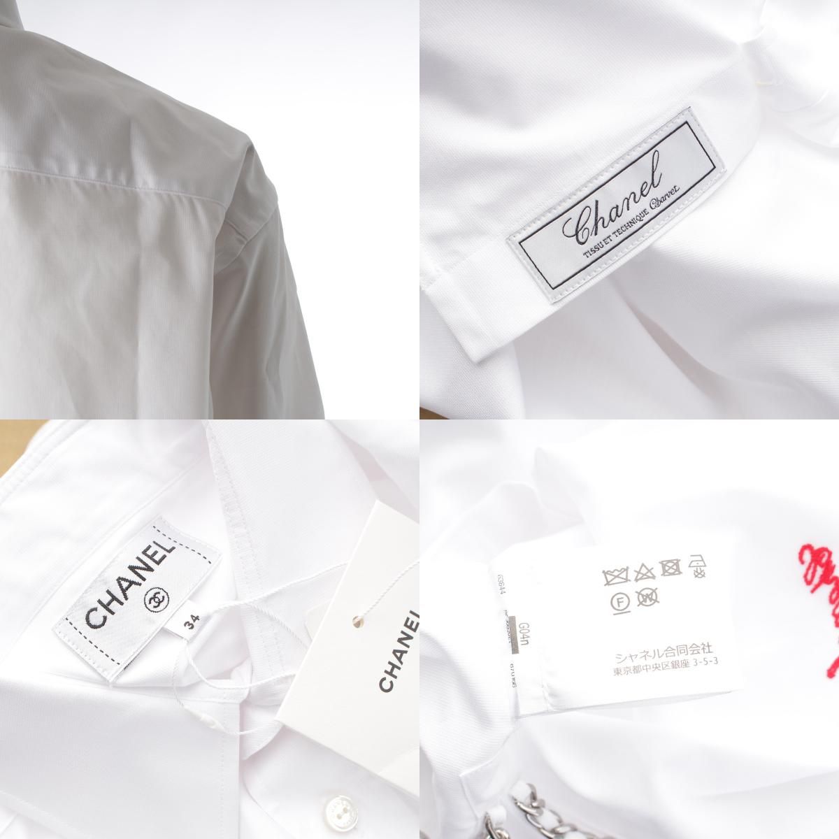 Chanel Charvet Cotton Poplin Long Sleeve Chain Pearl Cropped Shirt Blouse White — view 9