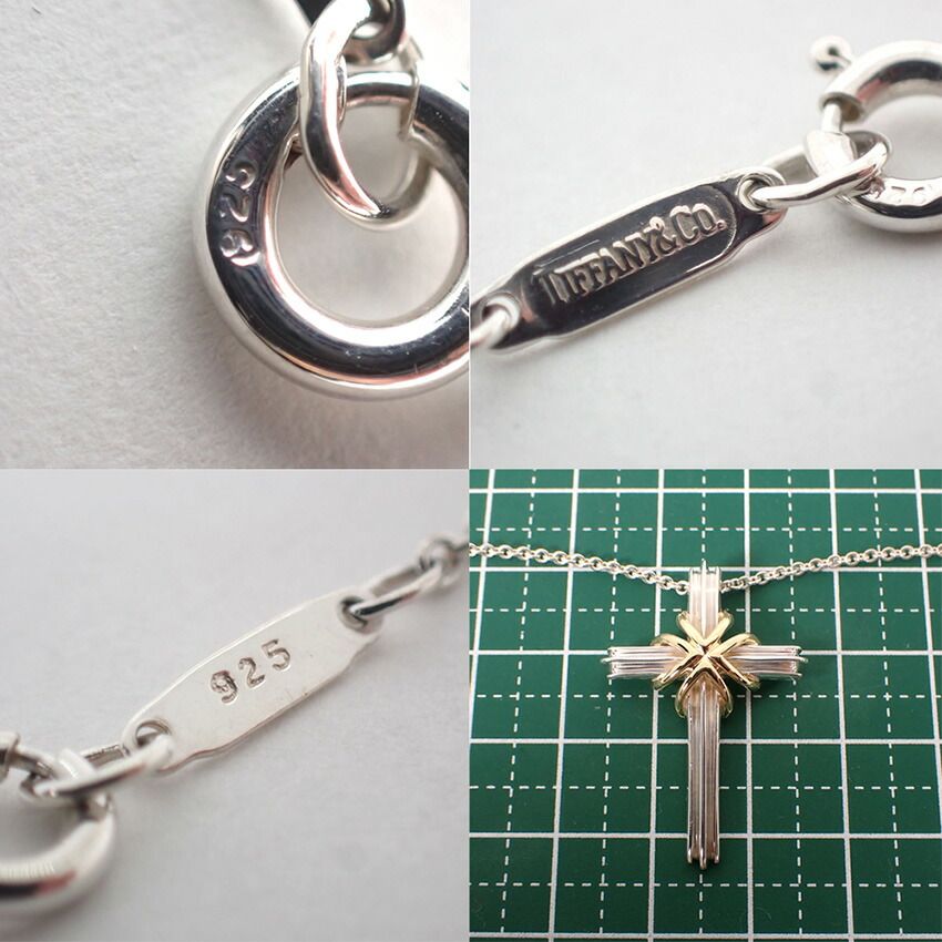Tiffany & Co 925 750 Signature Cross Necklace — view 9