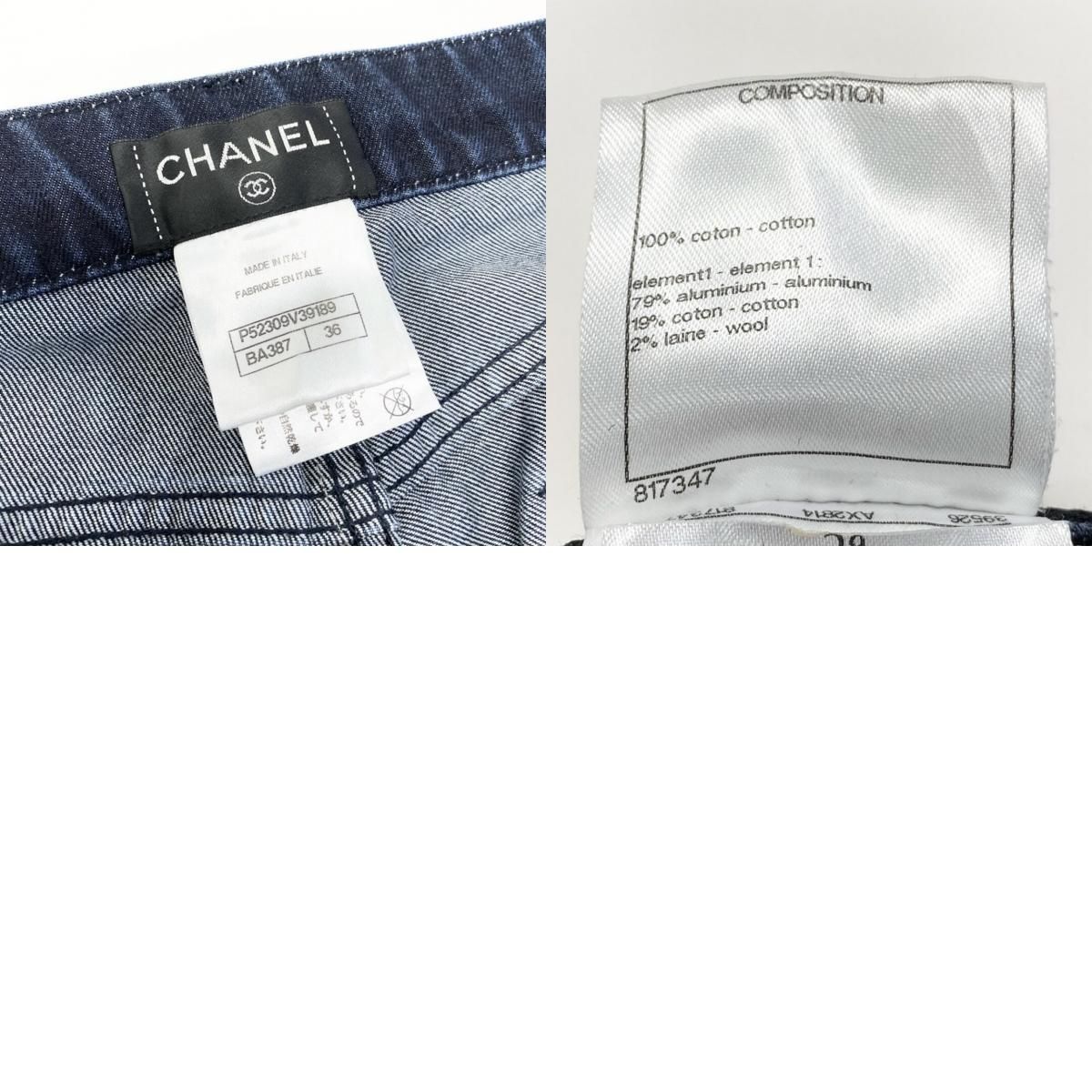 Chanel Braided Pants Navy — view 9
