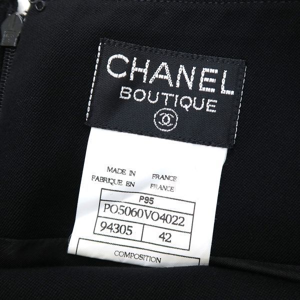 Chanel Dress Black — view 9