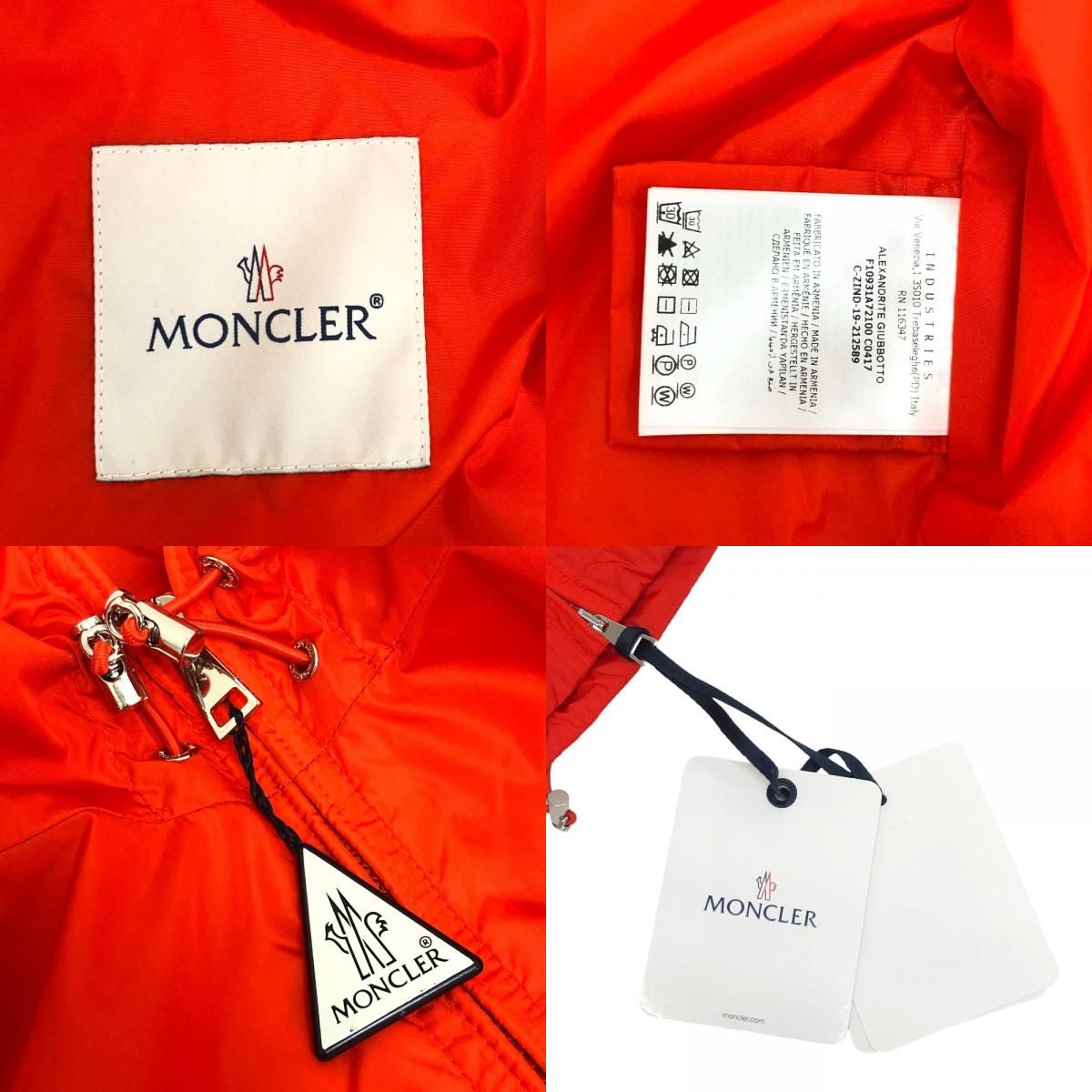Moncler Alexandrite Nylon Jacket — view 8