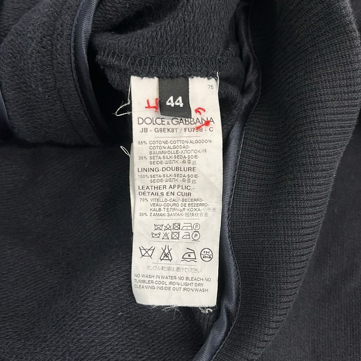 Dolce & Gabbana Hoodie 44 S Black Long Sleeve Zip — view 4