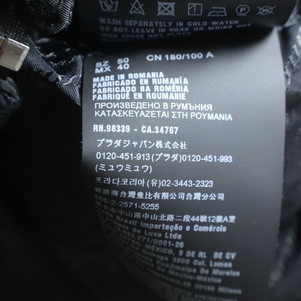Prada Zip Up Nylon Quilted Vest Black — view 8