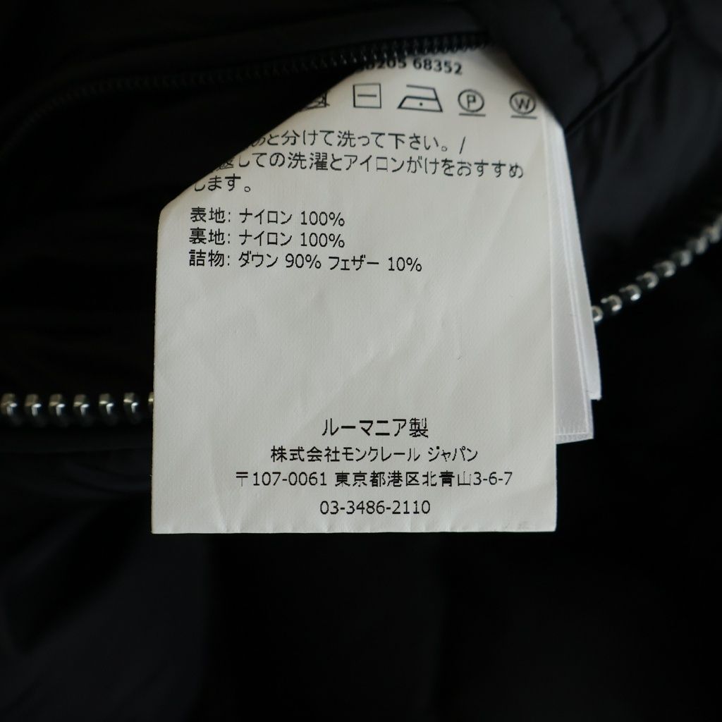 Moncler Amiot Patch Logo Down Jacket Black — view 8
