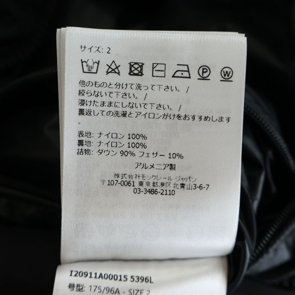 Moncler Citala Nylon Down Jacket Black — view 8