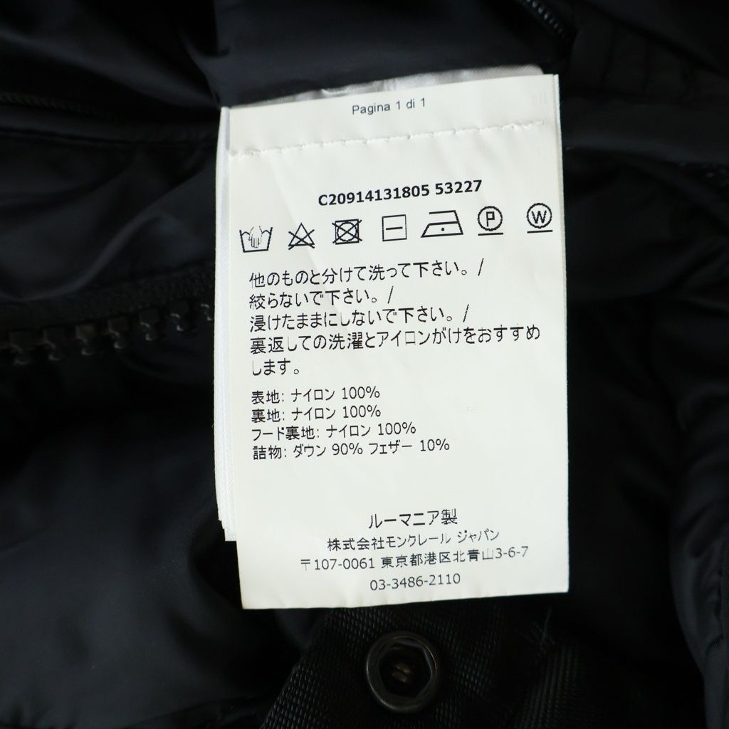 Moncler Morandiere Patch Logo Hooded Down Jacket Black — view 8