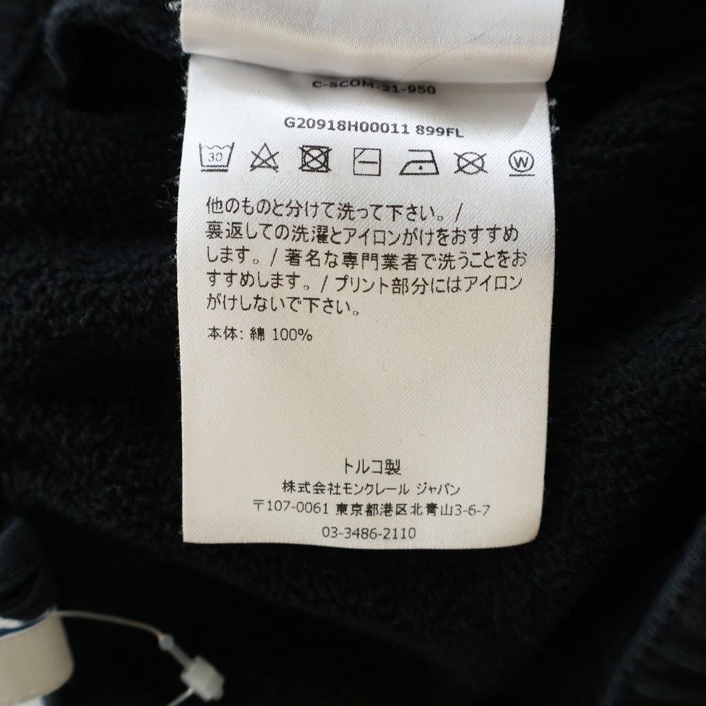 Moncler Side Logo Track Pants Gradient Sweatshirt Black — view 8