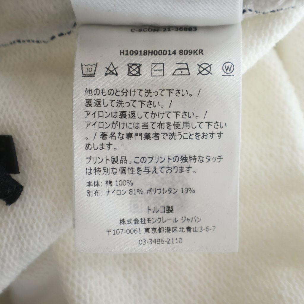 Moncler Sweatshirt Bottom Side Logo Print Sweatpants Pants White — view 8