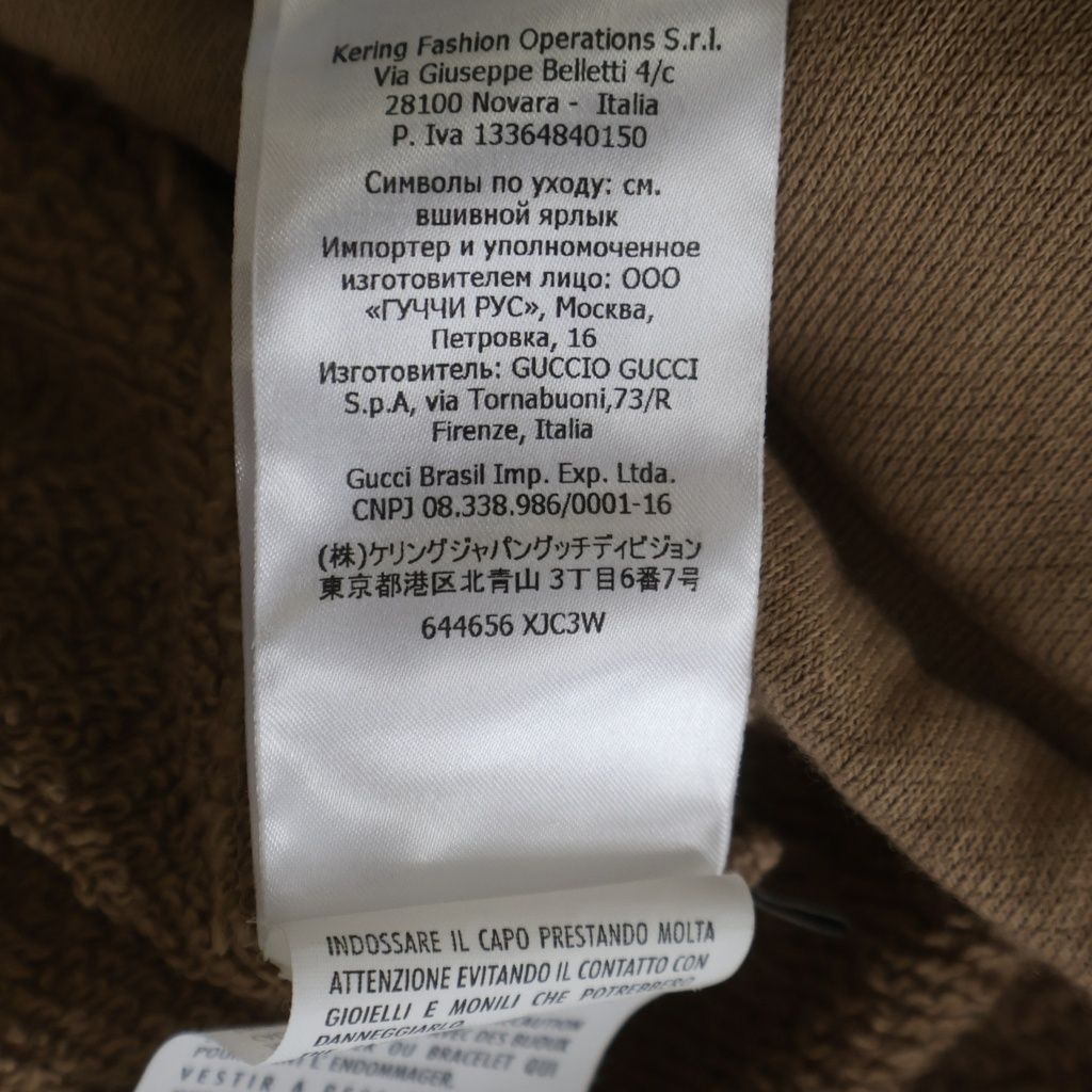 Gucci Sherry Cotton Hoodie Beige — view 8