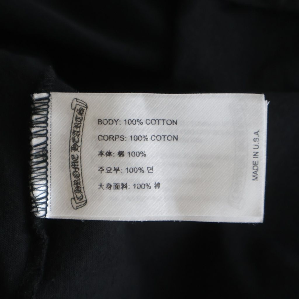 Chrome Hearts Las Vegas Limited Horseshoe S Tee Las Silver Print Short Sleeve — view 8